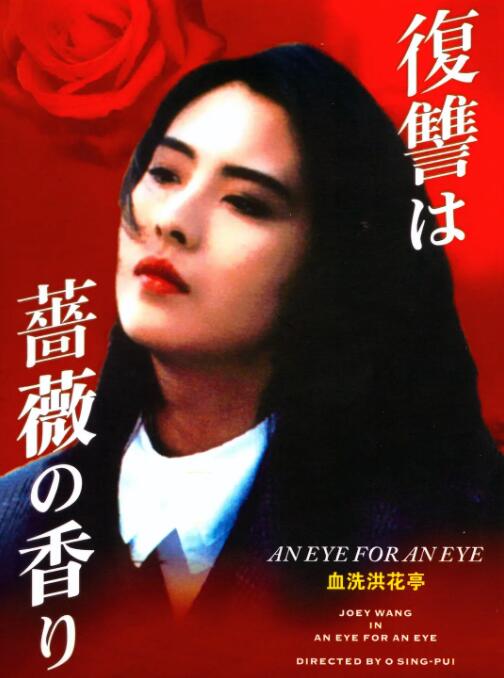 《末日悍匪记》海报