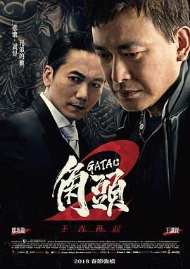 《女友的妈妈》主视觉海报